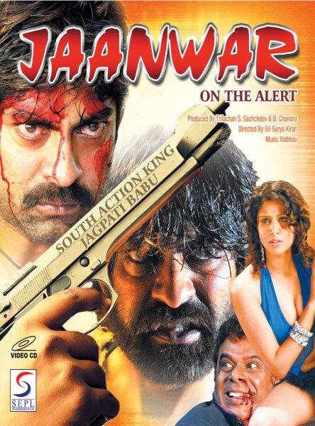 JAANWAR